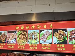 -清真·玛丽亚新疆菜主题餐厅(浙江中路店)