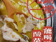 -九锅一堂酸菜鱼(新南凯德直营店)