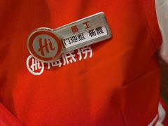 -海底捞火锅(亲子主题北金鹰店)