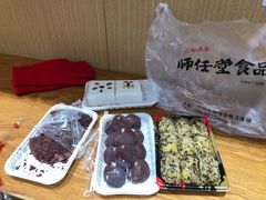 -师任堂韩式食品(总店)