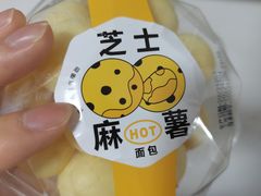 -广隆蛋挞王(农讲所店)