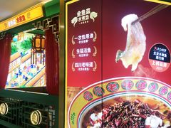 -金鱼盆32年水煮鱼·18秒辣椒炒肉(京西大悦城店)