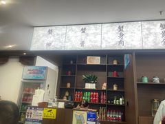 -蟹上黄·蟹黄面·江南糖水(人民广场店)