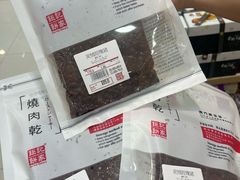 -钜记手信(大三巴街店)