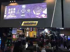 -金逸影城(明发店)