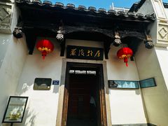 -三坊七巷历史文化街区