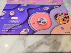 -哈根达斯(武汉天地店)