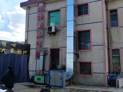 -妈妈的小作坊(陈家镇店)