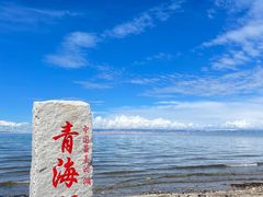 -青海湖国家重点风景名胜区