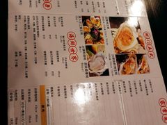 菜单-蚝美人·生蚝海鲜烧烤(茶花园店)