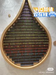 -dōTERRA多特瑞精油生活馆