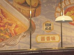 -林溪晚亭脆皮烤鱼(藁城店)