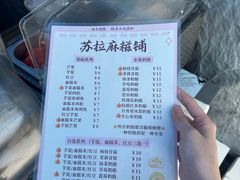 -顺德职业技术大学