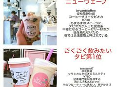 -成都濑川外国语学校