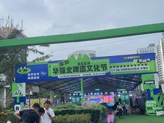 -茂业天地(华强北店)