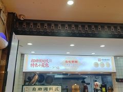 -刘鸿盛(宿州路店)