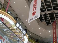 -北京华联购物中心(天通苑店)