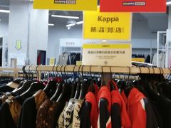 -BIGOFFS 超级折扣(仁恒伊势丹店)
