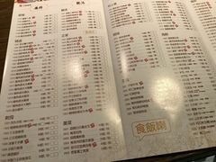 菜单-广东道至正餐厅(区庄店)