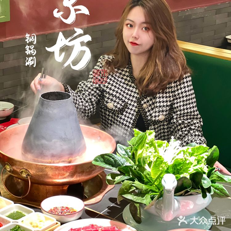 在深圳吃正宗老北京铜锅涮来这里