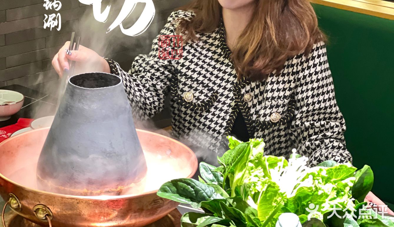 在深圳吃正宗老北京铜锅涮来这里