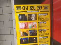 -bb boom运动闯关密室·聚会团建·家庭亲子(龙湖西溪天街店)