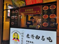 -奶奶的美食(李村步行街店)