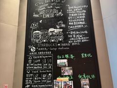 -星巴克(丁香国际商业中心店)