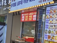 -明姨仔潮汕美食·碳炉猪脚·汕尾牛腩饭·起片鸡煲(起义路店)