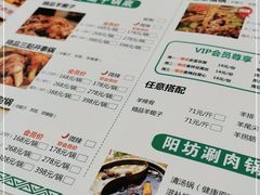 -和庆斋羊蝎子火锅·碳缸烧烤(顺义旗舰店)