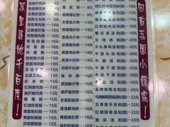 -荔园小馆(园岭新村二期店)