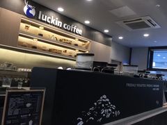 -瑞幸咖啡(人民路店)