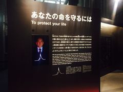 -日本科学未来馆