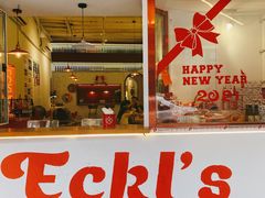 门面-Eckl’s爱氏热狗(猫街店)