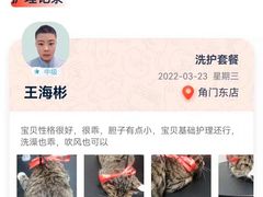 -宠物家(角门东店)