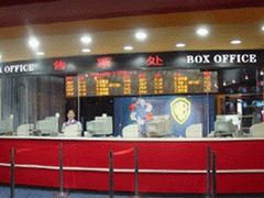 -SFC上影影城(港汇永华IMAX激光店)