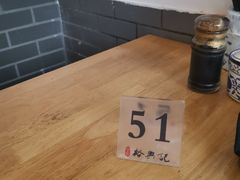 -裕兴记·三虾面(西北街总店)