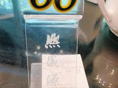 -熙盛源(凤凰街店)