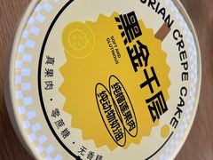 -美事客·面包·蛋糕·甜品(CBD店)