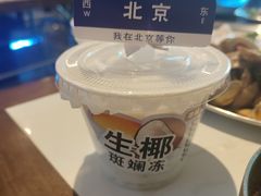 -琥珀川糟粕醋火锅(慈云寺店)