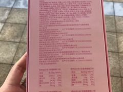 -好利来(西铁营万达广场店)