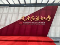 -宁波美术馆