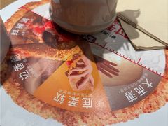 -必胜客(大观天地店)