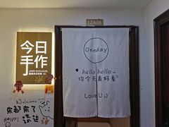 -今日·TODAY手作低脂动物奶油蛋糕定制(高新万达店)