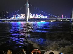 -珠江夜游广州塔·中大码头