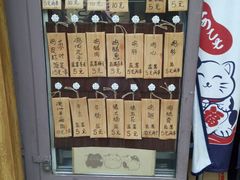 -鸟串烧Yakitori