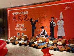 -富力希尔顿度假酒店-御玺中餐厅