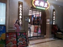 -朱记乳鸽王·非遗石岐乳鸽·全鸽宴(大兴旗舰店)