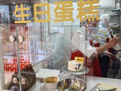 -味多美蛋糕(八大处店)