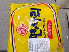 -半天妖烤鱼(印象城店)